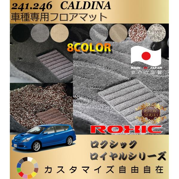 JfBi tA}bg 241 246 g^ Ԏp SȈ䕪 l NVbN ROXIC CV[Y { SI[_[Chō