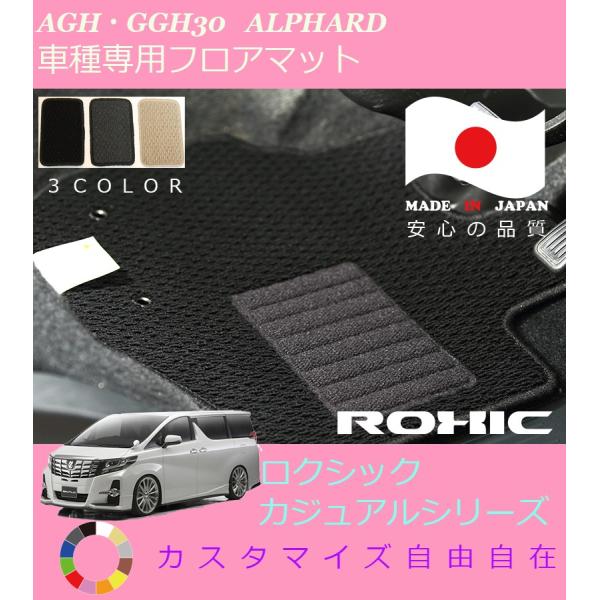 At@[h tA}bg AGH GGH30n g^ Ԏp SȈ䕪 l NVbN ROXIC JWAV[Y { SI[_[Ch