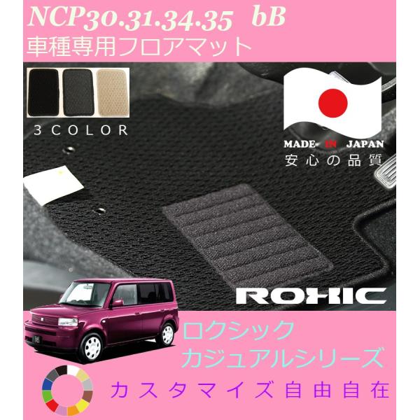 bB tA}bg NCP30 31 34 35 g^ p SȈ䕪 l NVbN ROXIC JWAV[Y{SI[_[Ch