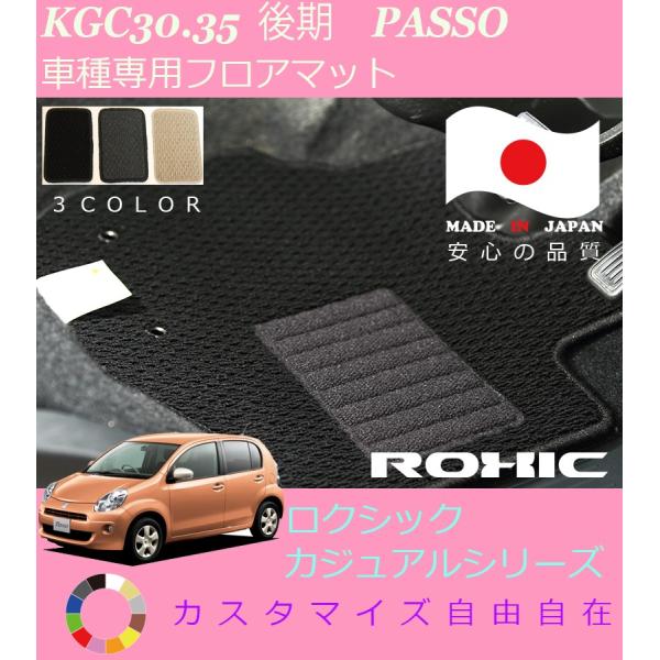 pb\ tA}bg KGC30 35 g^ p SȈ䕪 l NVbN ROXIC JWAV[Y{SI[_[Ch