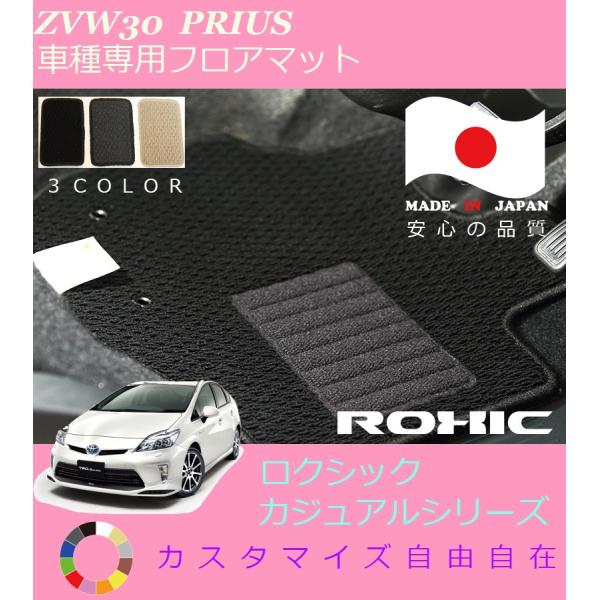 vEX tA}bg ZVW30n g^ Ԏp SȈ䕪 l NVbN ROXIC JWAV[Y { SI[_[Ch