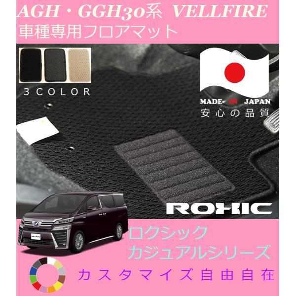 Ft@CA tA}bg AGH GGH30n g^ Ԏp SȈ䕪 l NVbN ROXIC JWAV[Y { SI[_[Ch