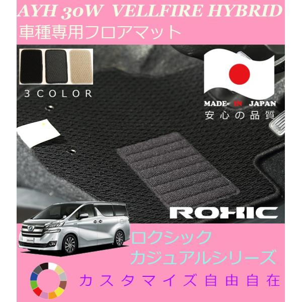 Ft@CA nCubh tA}bg AYH30W g^ Ԏp SȈ䕪 l NVbN ROXIC JWAV[Y { SI[_[Ch