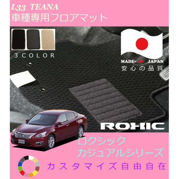 eBAi tA}bg L33 Y Ԏp SȈ䕪 l NVbN ROXIC JWAV[Y { SI[_[Ch JX^