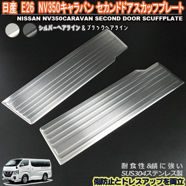 oroc8_350-caravan-sts