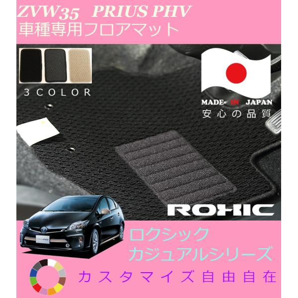 vEXPHV tA}bg ZVW35 g^ Ԏp SȈ䕪 l NVbN ROXIC JWAV[Y { SI[_[Ch