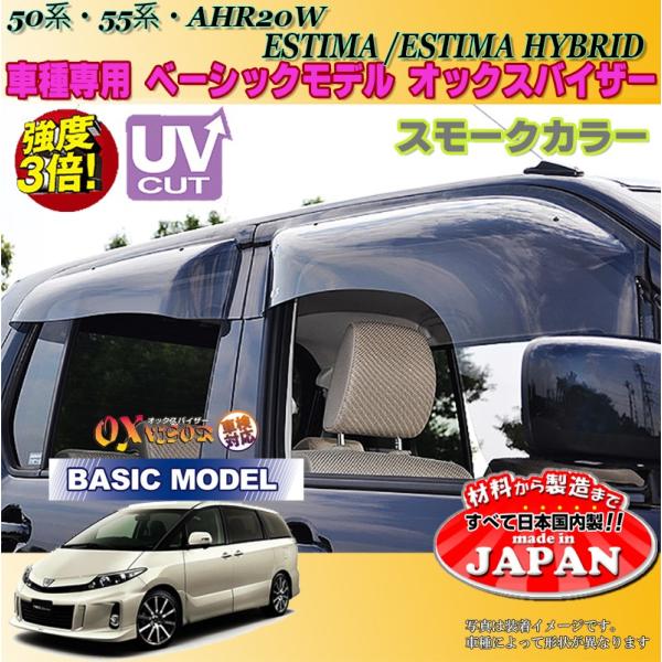 【たぁぼうさん専用】エスティマ20系 50系 (AHR20W ACR50W ) エスティマ トヨタ 50系 ACR50W ACR55W GSR50W GSR55W