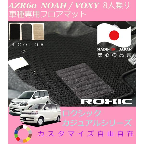 mA HNV[8l tA}bg AZR60n g^ p SȈ䕪 l NVbN ROXIC JWAV[Y{SI[_[Ch