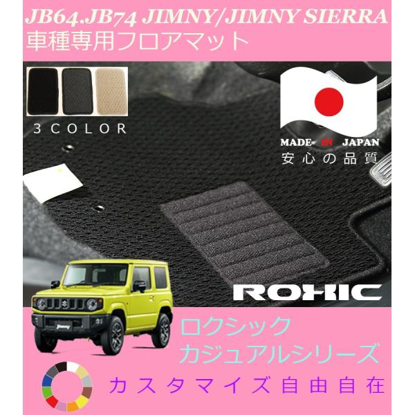 Wj[ Wj[VG tA}bg JB64 74 XYL p SȈ䕪 l NVbN ROXIC JWAV[Y { SI[_[Ch