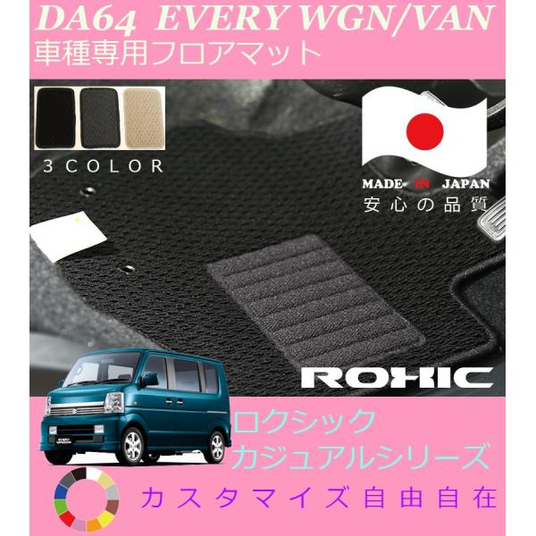 GuBo S tA}bg DA64V DA64W XYL Ԏp SȈ䕪 l NVbN ROXIC JWAV[Y { SI[_[Ch