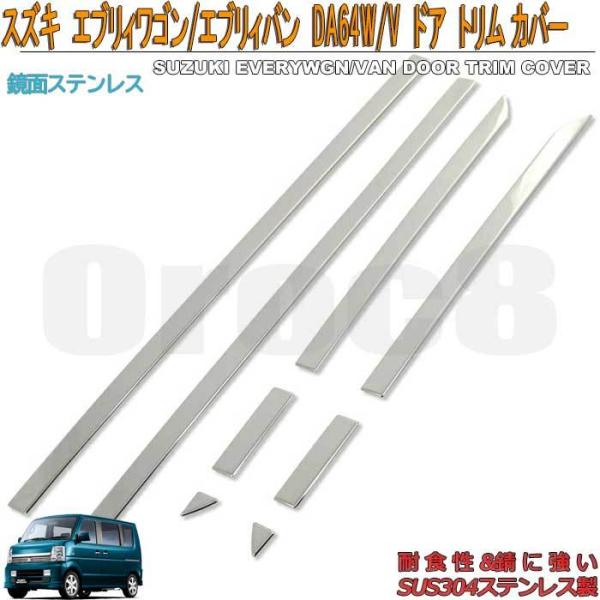 �G�u���B���S�� �G�u���B�o�� �h�A�T�C�h�g���� DA64W V �X�Y�L �h�A���[�� �K�[�j�b�V�� ���ʃX�e�����X���i �G�u���B���S���O�� �G�u���B���S���p�[�c