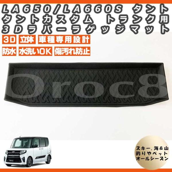 ^g ^gJX^ QbW}bg 3D }bg tA}bg _Cnc LA650S LA660S hJ[}bg XL[ C ^gp[c