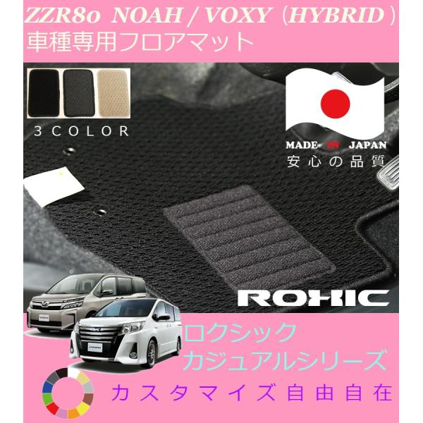 mA HNV[ tA}bg ZRR80n g^ p SȈ䕪 l NVbN ROXIC JWAV[Y{SI[_[Ch