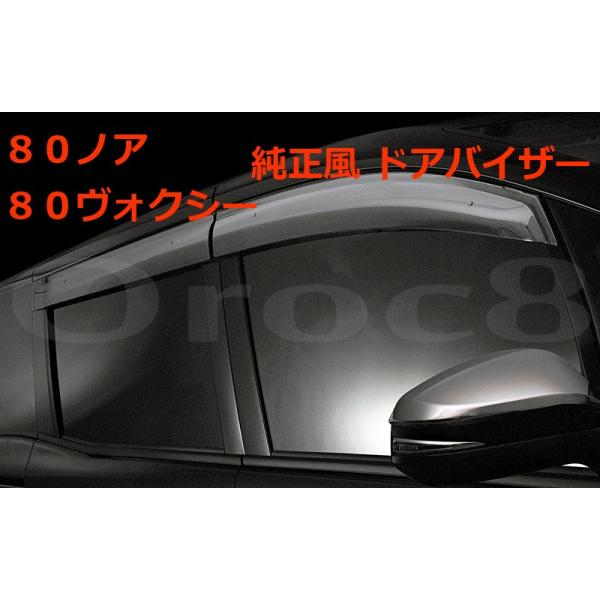 Yuhoo!　純正ドアバイザー Yuhoo! 純正ドアバイザー ホンダ(純正) ドアバイザー のパーツ