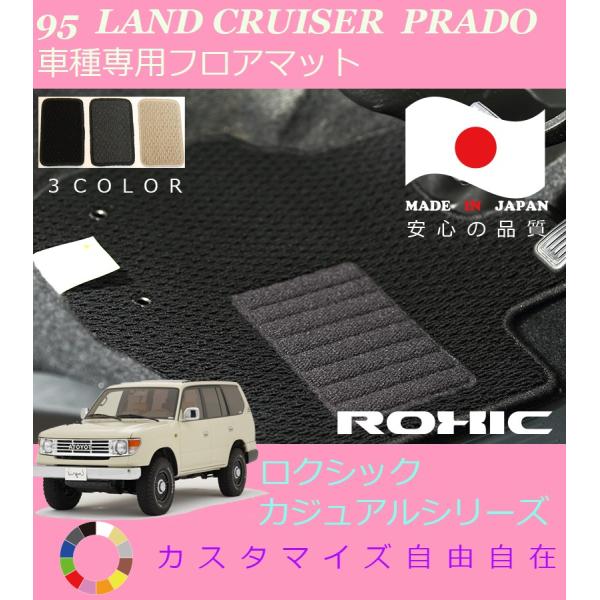 hN[U[vh 8l tA}bg 95 g^ Ԏp SȈ䕪 l NVbN ROXIC JWAV[Y { SI[_[Ch