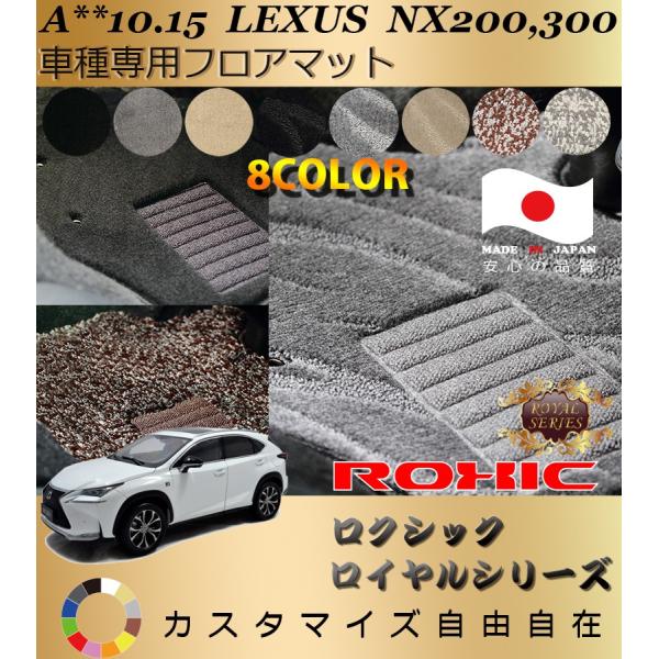 NX200 300 tA}bg A**10 15 NTX Ԏp SȈ䕪 l NVbN ROXIC CV[Y { SI[_[Chō