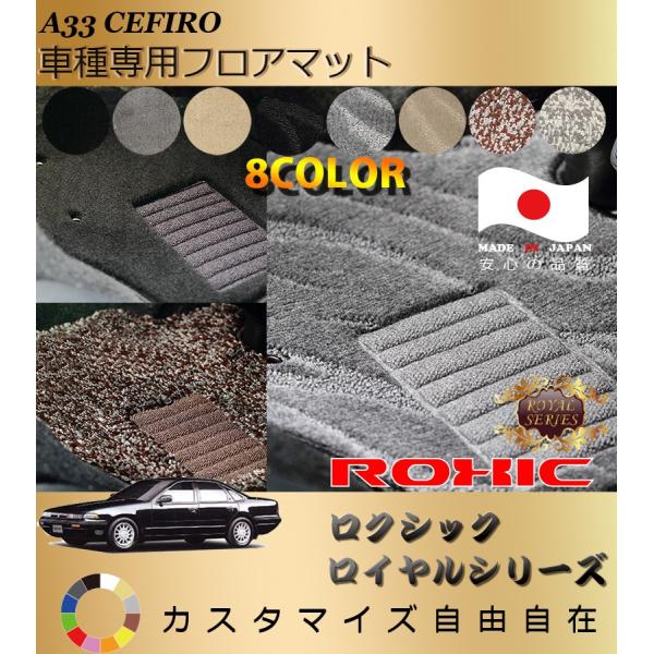 ZtB[ tA}bg A33 Y Ԏp SȈ䕪 l NVbN ROXIC CV[Y { SI[_[Chō