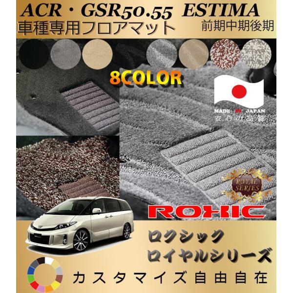 GXeB} tA}bg ACR GSR50 55 g^ Ԏp SȈ䕪 l NVbN ROXIC CV[Y { SI[_[Ch ō