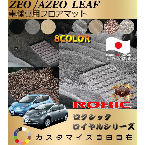 [t tA}bg ZEO AZEO Y Ԏp SȈ䕪 l NVbN ROXIC CV[Y { SI[_[Chō