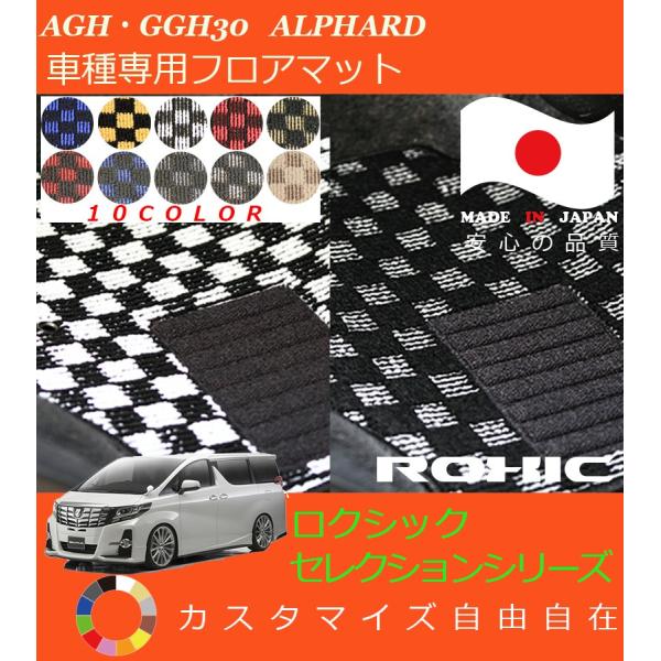 At@[h tA}bg AGH GGH30n g^ Ԏp SȈ䕪 l NVbN ROXIC ZNVV[Y { SI[_[ChJX^