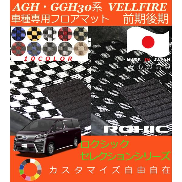 Ft@CA tA}bg AGH GGH30n g^ Ԏp SȈ䕪 l NVbN ROXIC ZNVV[Y { SI[_[ChJX^