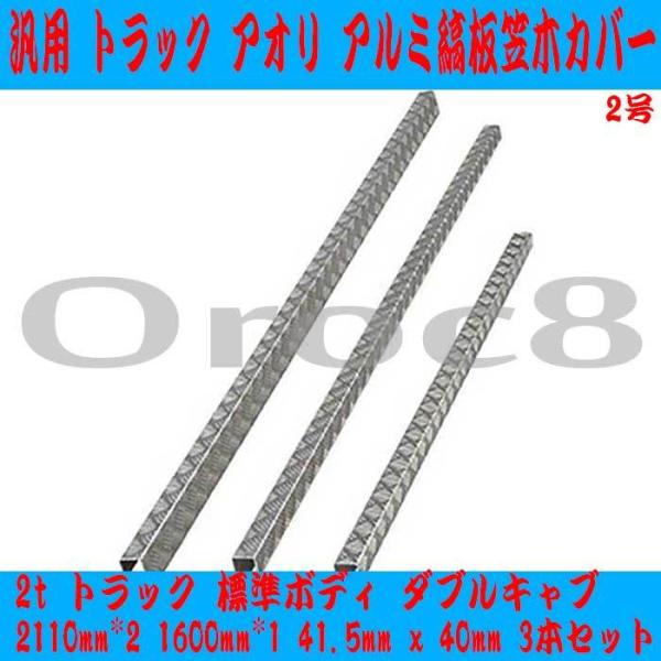 ėp AI } Jo[ A~ gbN Ȕ 3{Zbg W _u Lu 2110mm*2 1600mm*1 41.5mm x 40mm {fBp ב䉏Jo[