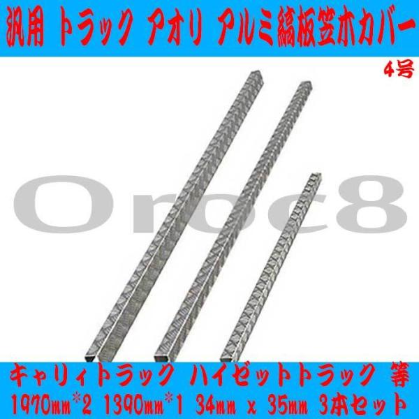 ėp AI } Jo[ A~ gbN Ȕ 3{Zbg LBgbN nCZbggbN  1970mm*2 1390mm*1 34mm x 35mm ב䉏Jo[