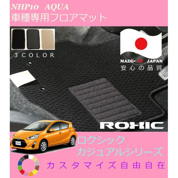 ANA tA}bg NHP10 g^ Ԏp SȈ䕪 l NVbN ROXIC JWAV[Y { SI[_[Ch