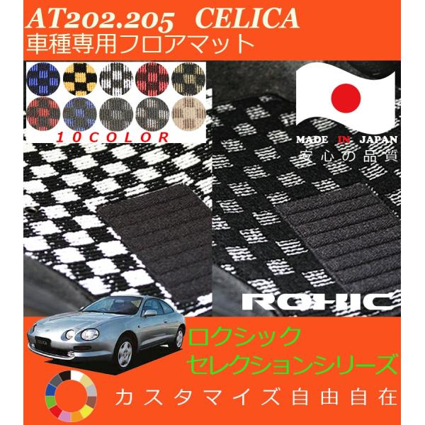 ZJ tA}bg AT202 205 g^ Ԏp SȈ䕪 l NVbN ROXIC ZNVV[Y { SI[_[ChJX^