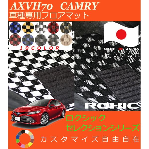 J tA}bg AXVH70 g^ Ԏp SȈ䕪 l NVbN ROXIC ZNVV[Y { SI[_[ChJX^