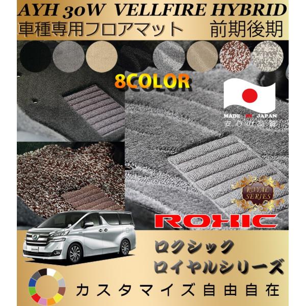 Ft@CA nCubh tA}bg AYH30W g^ Ԏp SȈ䕪 l NVbN ROXIC CV[Y { SI[_[Ch ō