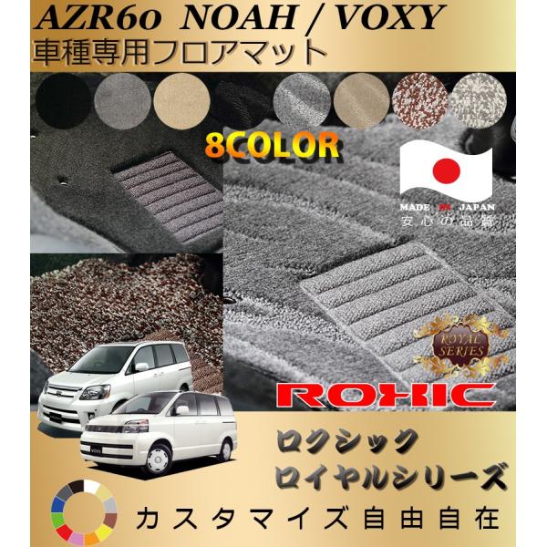 mA HNV[ tA}bg AZR60n g^ Ԏp SȈ䕪 l NVbN ROXIC CV[Y { SI[_[Chō