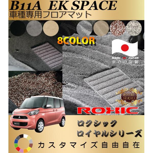 EKXy[X tA}bg B11A ~crV Ԏp SȈ䕪 l NVbN ROXIC CV[Y { SI[_[Chō