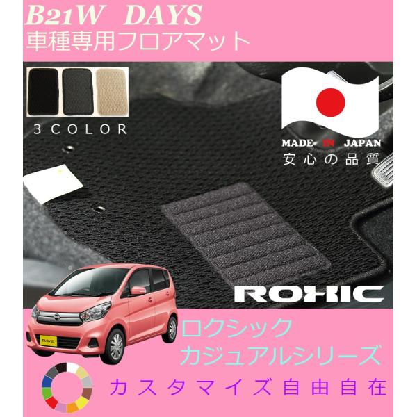 fCY tA}bg B21W Y Ԏp SȈ䕪 l NVbN ROXIC JWAV[Y { SI[_[Ch JX^
