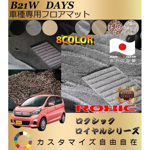 fCY tA}bg B21W Y Ԏp SȈ䕪 l NVbN ROXIC CV[Y { SI[_[Chō