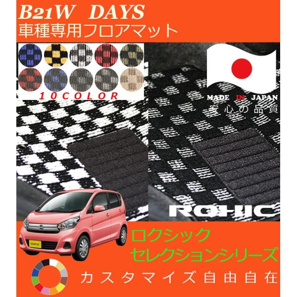 fCY tA}bg B21W Y Ԏp SȈ䕪 l NVbN ROXIC ZNVV[Y { SI[_[Ch JX^