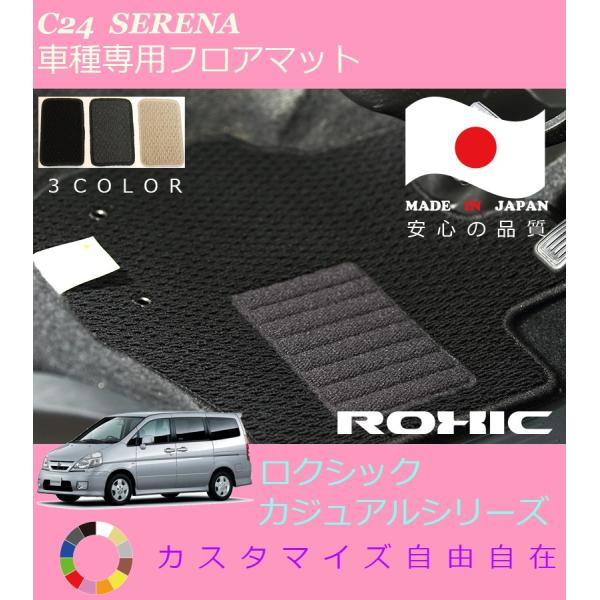 Zi tA}bg C24 Y Ԏp SȈ䕪 l NVbN ROXIC JWAV[Y { SI[_[Ch JX^