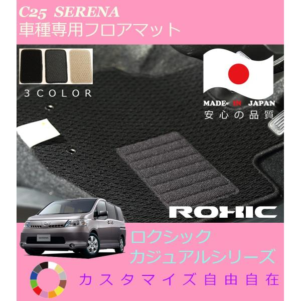 Zi tA}bg C25 Y Ԏp SȈ䕪 l NVbN ROXIC JWAV[Y { SI[_[Ch JX^