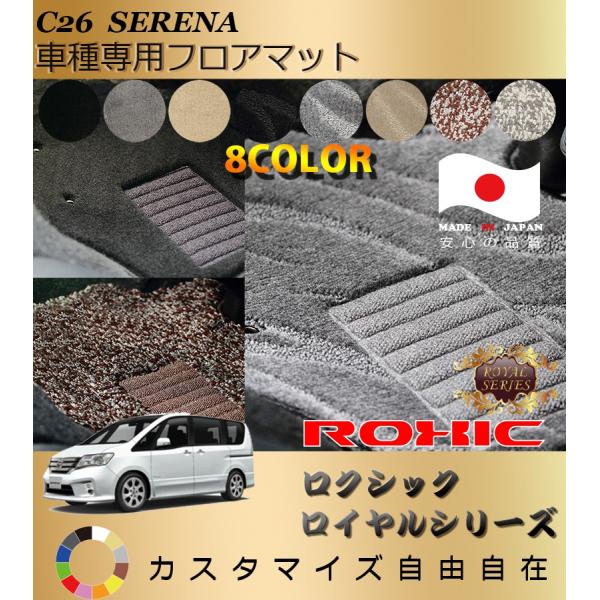 Zi nCubh tA}bg C26 Y Ԏp SȈ䕪 l NVbN ROXIC CV[Y { SI[_[Chō