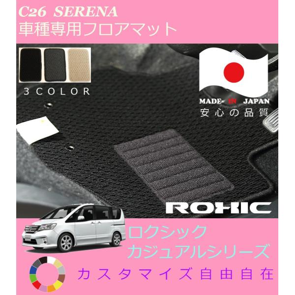 Zi nCubh tA}bg C26 Y Ԏp SȈ䕪 l NVbN ROXIC JWAV[Y { SI[_[Ch JX^