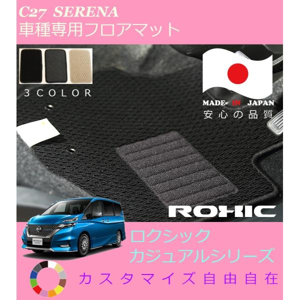 Zi nCubh tA}bg C27 Y Ԏp SȈ䕪 l NVbN ROXIC JWAV[Y { SI[_[Ch JX^