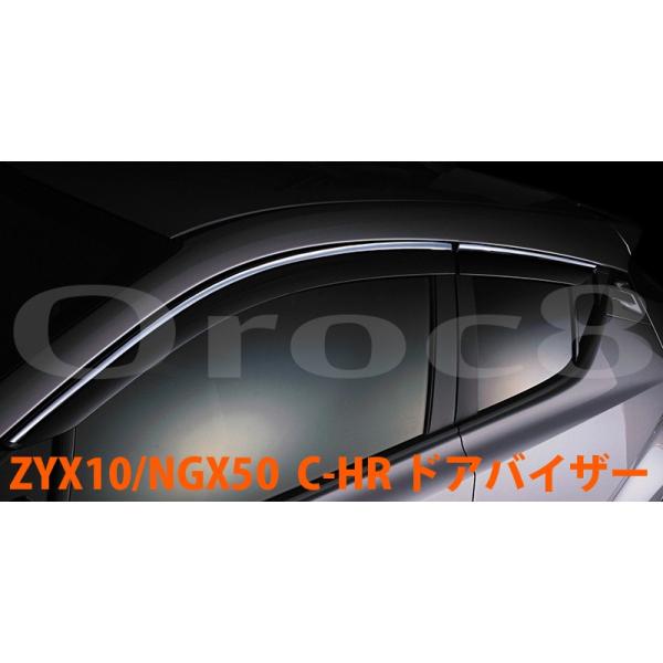 C-HR TChoCU[ hAoCU[ ZYX10 NGX50 [^Cv ubNX[N C-HROp[c C-HRJX^ C-HRJ