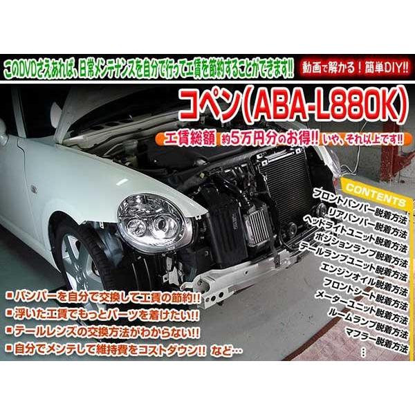 Ry eiXDVD DVD L880K ÕhXAbv Vol.1 ʏ [֑ Hߖ ԃp[cE p[c