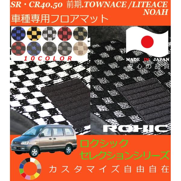 Cg ^EG[X mAO tA}bg SR CR40 50 g^ p SȈ䕪 l NVbN ROXIC ZNVV[Y { SI[_[Ch