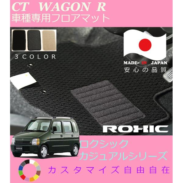 SR tA}bg CT XYL Ԏp SȈ䕪 l NVbN ROXIC JWAV[Y { SI[_[Ch JX^