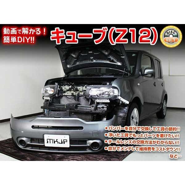 カー用品 キューブz12 パーツの人気商品 通販 価格比較 価格 Com