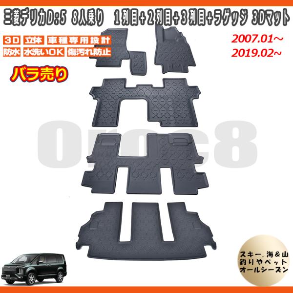 fJ D5 3D }bg tA}bg Pi 8l CV#Wp OH 2007.1`ȍ~ hJ[}bg XL[ AEghA fJ D5 }bg