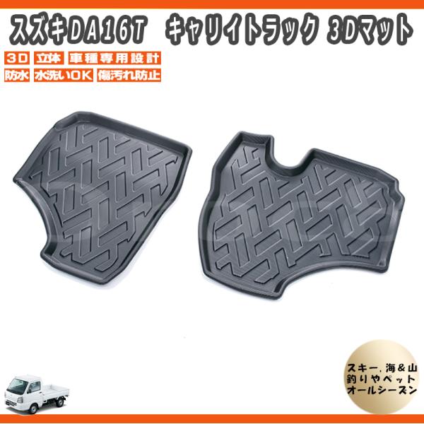 LC gbN 3D }bg tA}bg X[p[LC DA16T ^]+ XYL hJ[}bg XL[ AEghA LC }bg