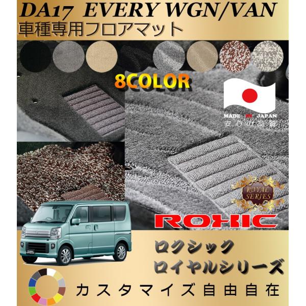 GuB tA}bg DA17V17W XYL Ԏp SȈ䕪 l NVbN ROXIC CV[Y { SI[_[Chō