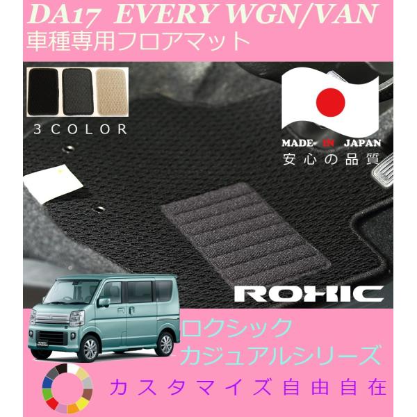 GuBo S tA}bg DA17V DA17W XYL Ԏp SȈ䕪 l NVbN ROXIC JWAV[Y { SI[_[Ch